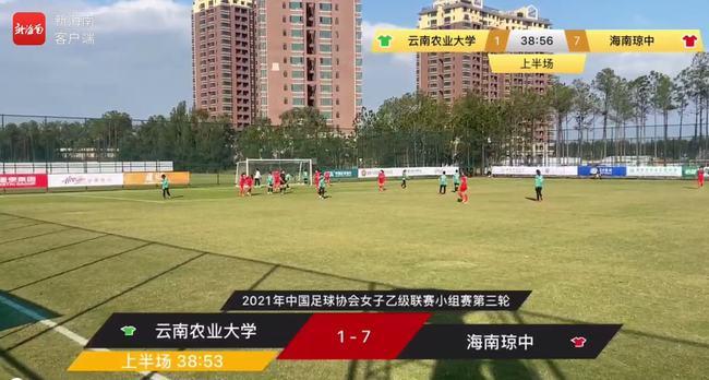 河南省足球协会比赛直播