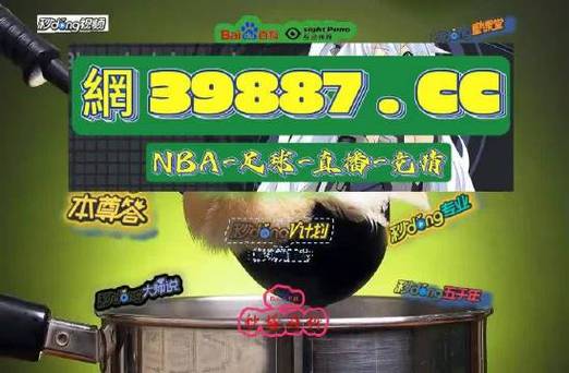 泸州篮球直播软件_篮球直播360高清直播