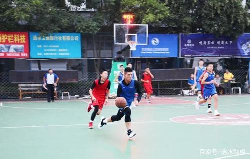 涟水县体育场篮球比赛直播