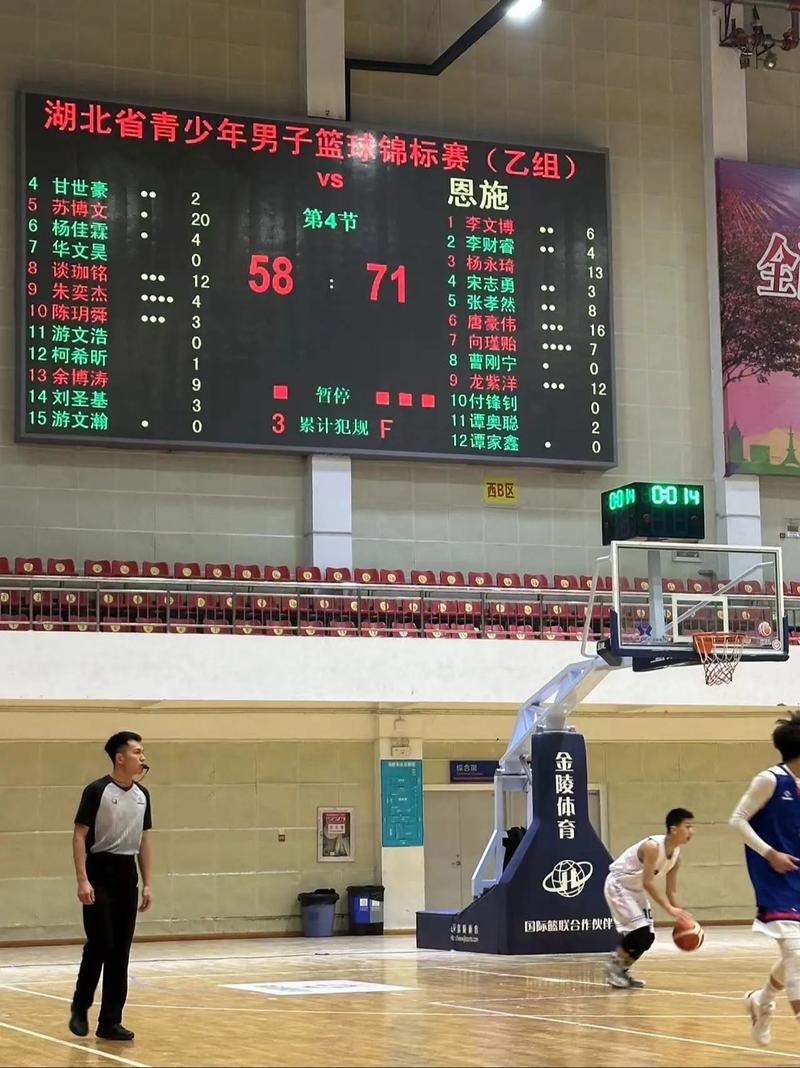 湖北省篮球锦标赛在哪直播