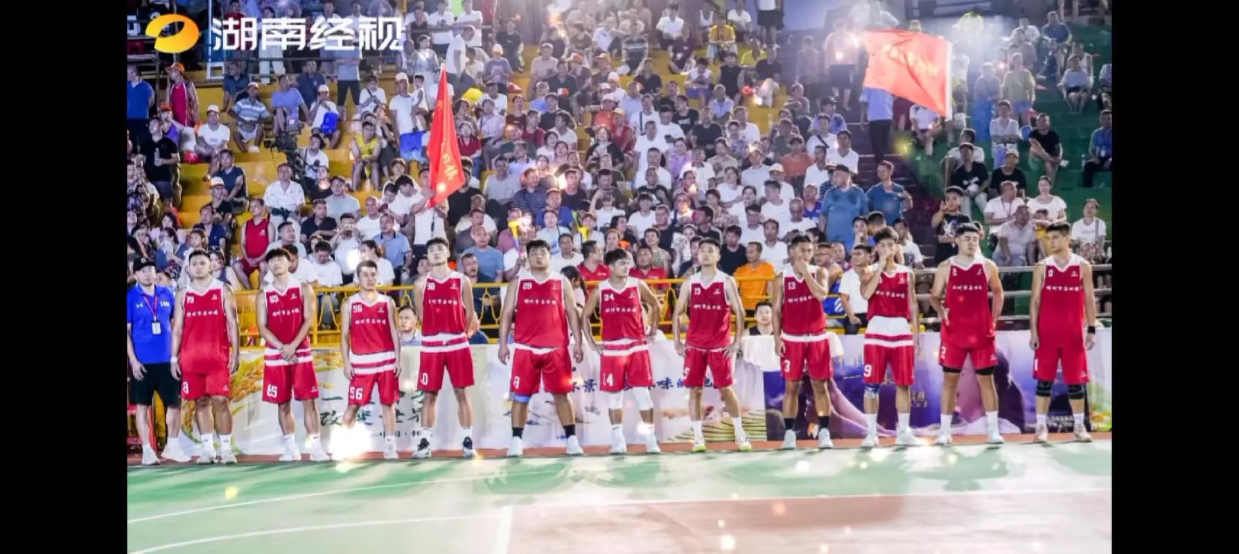 湖南村篮球赛直播