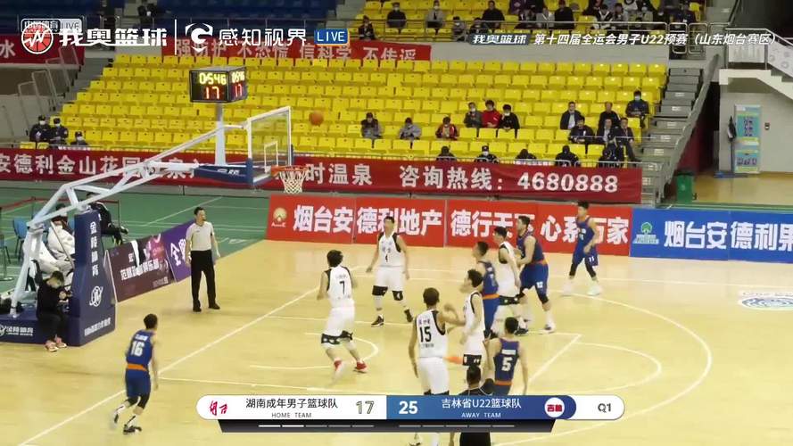 湖南省全运会篮球直播