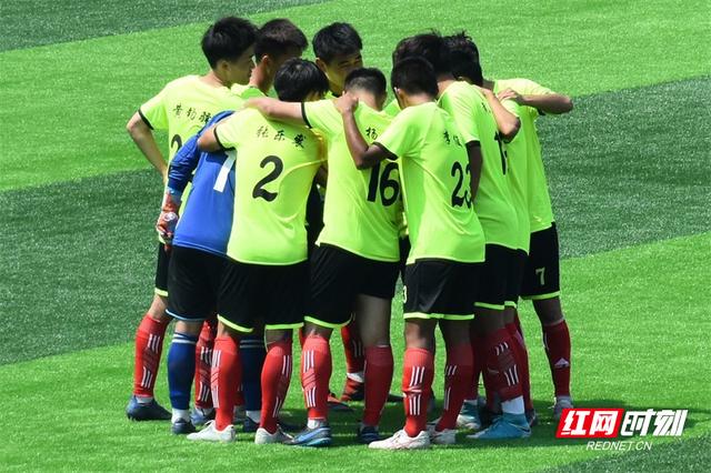 湖南省运会直播足球视频