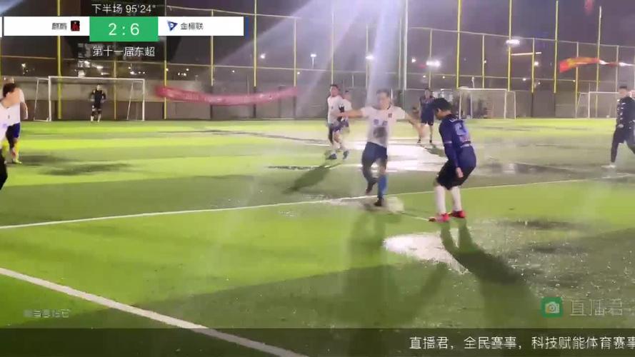 滁州足球比赛视频回放直播