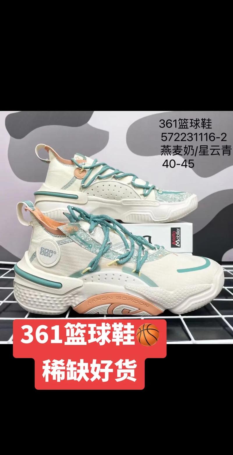 直播卖篮球鞋正品_直播卖篮球鞋正品品牌