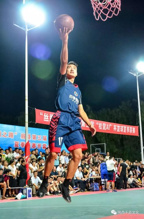 眉县夏季篮球比赛直播视频