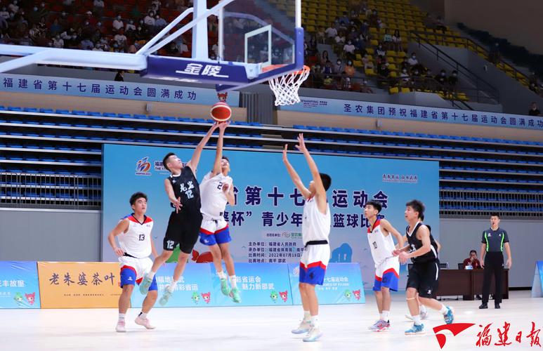 福建省运会篮球赛甲组直播录屏