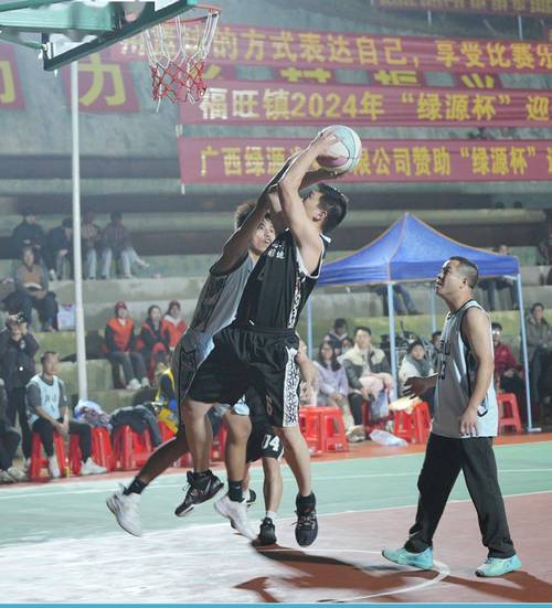 福旺镇篮球比赛