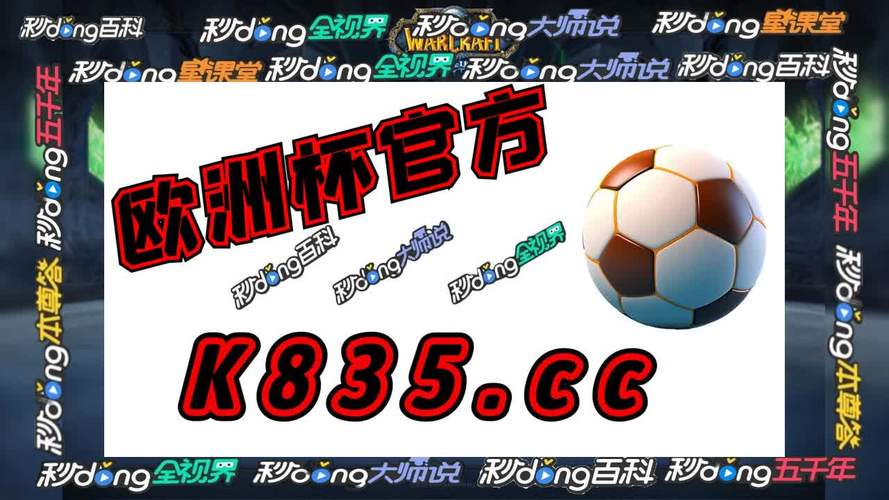 竞彩足球北京单场足球比分直播_竞彩北单足球比分即时直播
