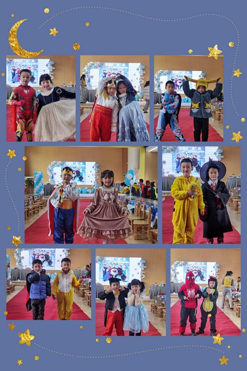 童话王国国王比赛_童话王国国王举行派对的图片