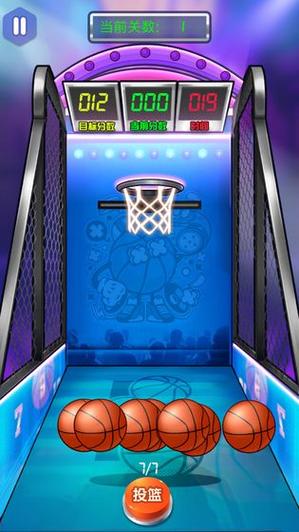 篮球游戏单机版大全_篮球游戏单机版安卓版