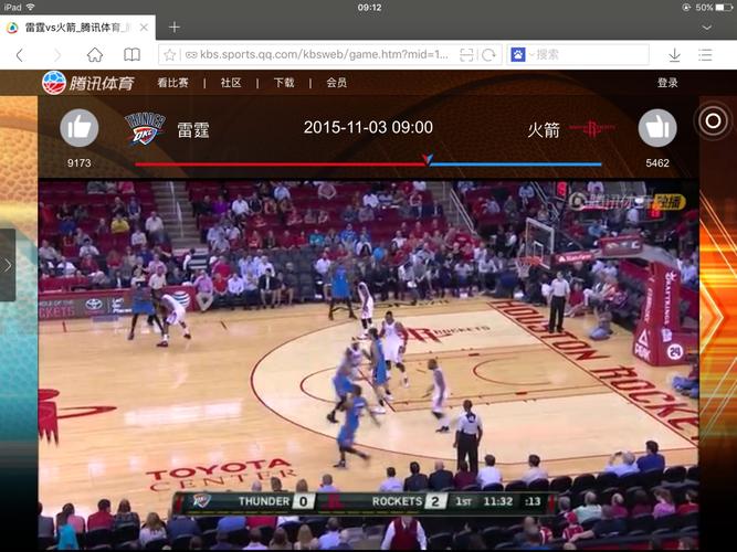 篮球直播用哪个网站_篮球直播用哪个网站直播