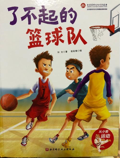 篮球粤语解说app_篮球粤语解说