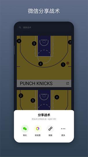 篮球训练手机软件_篮球训练手机软件中文