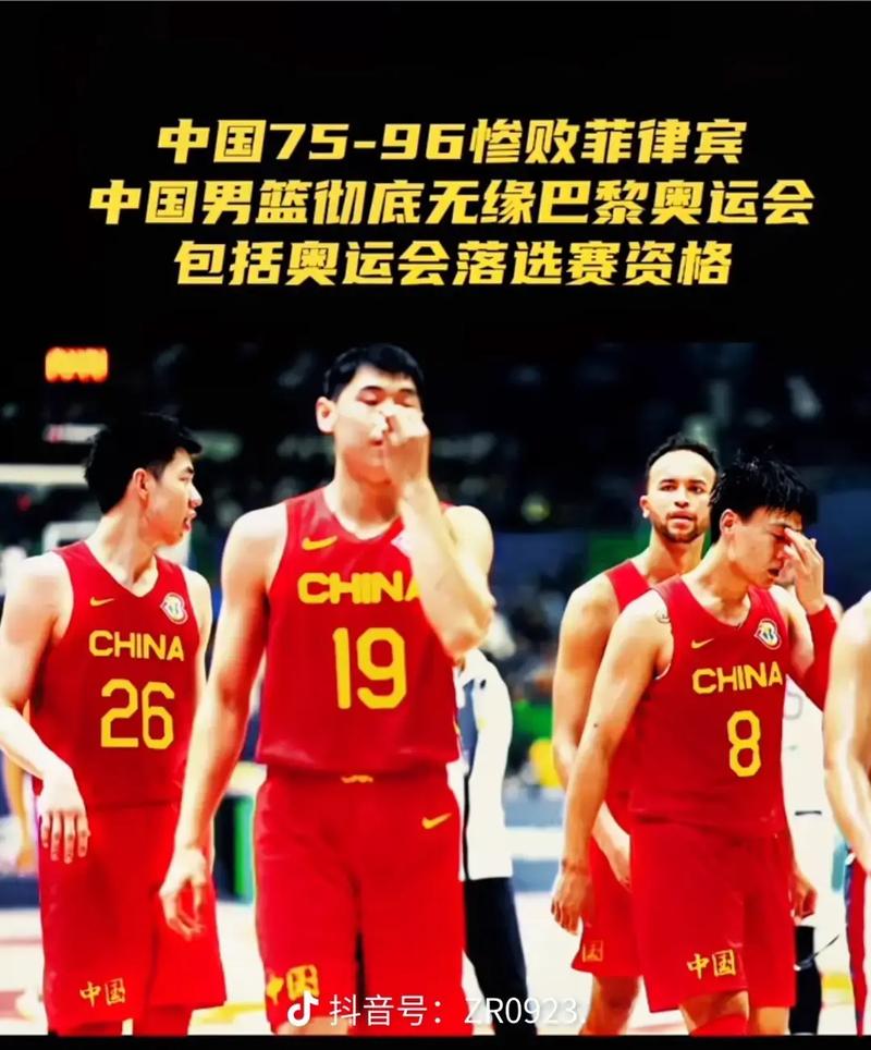 篮球赛中国对菲律宾直播_中国男篮对菲律宾篮球赛直播