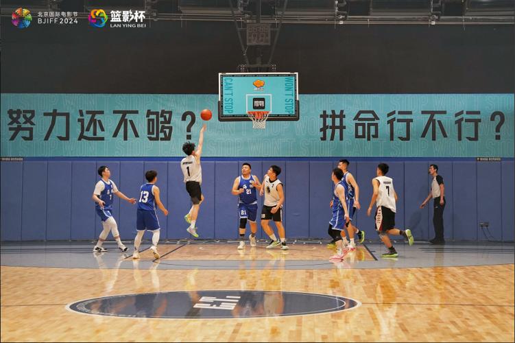 紫金南岭中学篮球赛直播