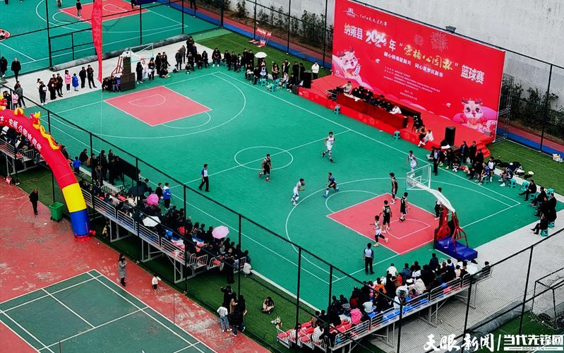 纳雍县篮球赛赛程_2024毕节市代表队球员名单