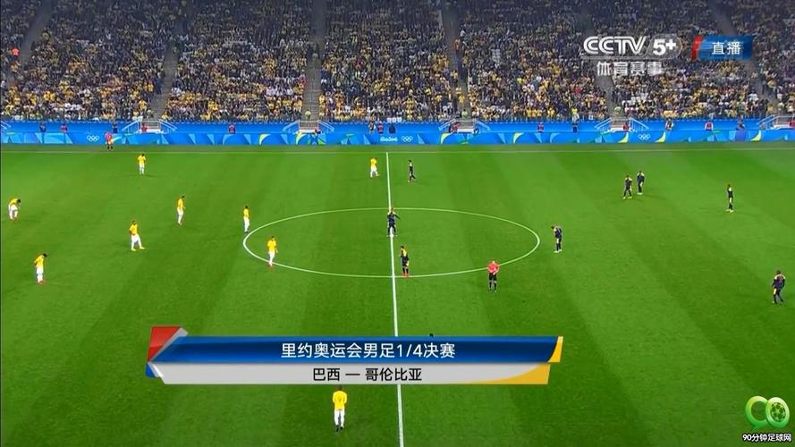 美国vs中国足球直播比赛