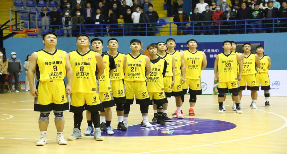 萍乡市首届职工篮球赛
