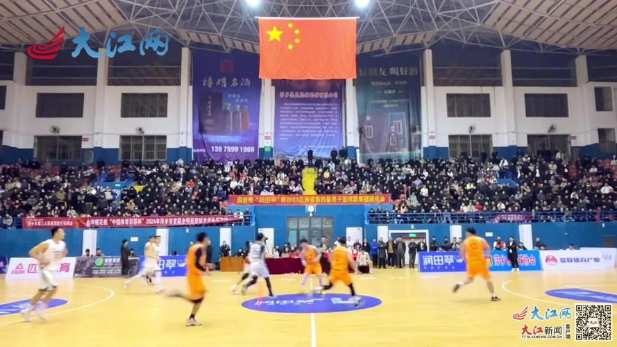 萍乡首届职工篮球赛半决赛直播