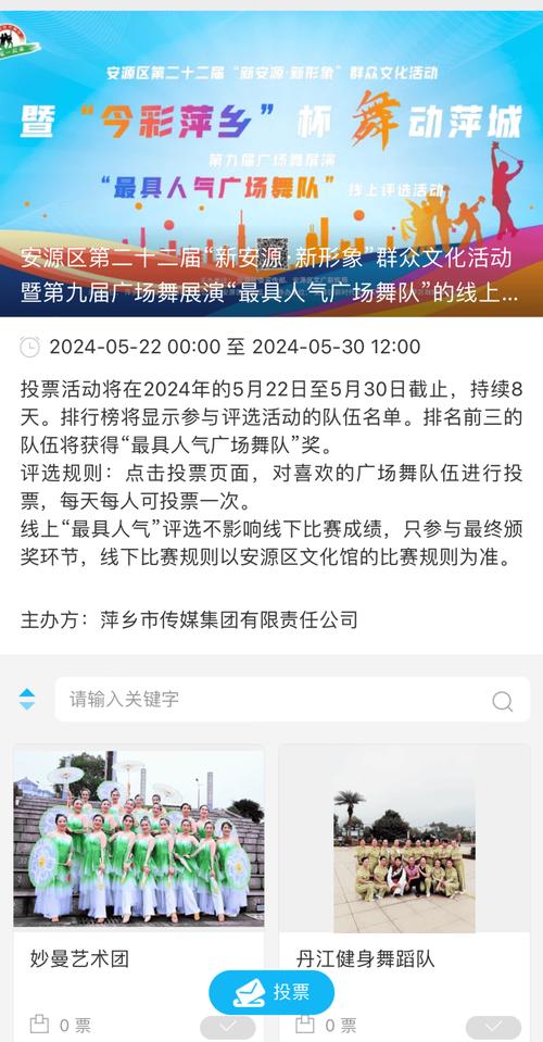 萍城篮球直播回放_萍城篮球直播在哪个平台