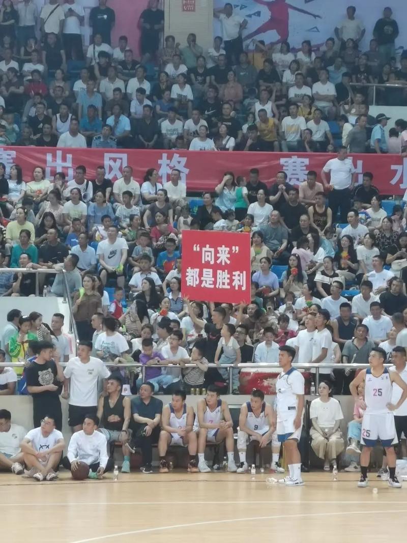 贵州省遵义市篮球体育馆比赛直播