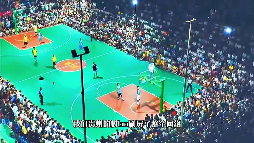 贵州篮球比赛直播平台_贵州篮球比赛直播黔南