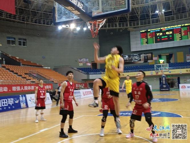 赣州市运会篮球比赛直播