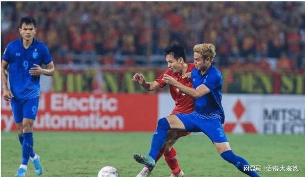 越南泰国足球比赛最新消息