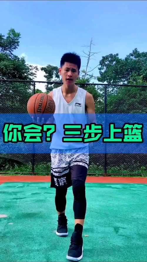 越南篮球上篮搞笑视频