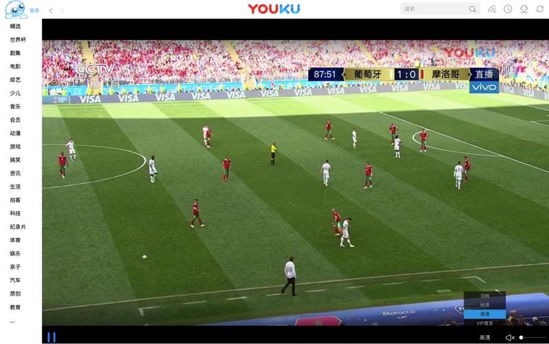 足球世界杯比赛直播视频_足球世界杯比赛直播频道
