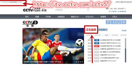 足球亚洲杯直播在哪个平台可以看