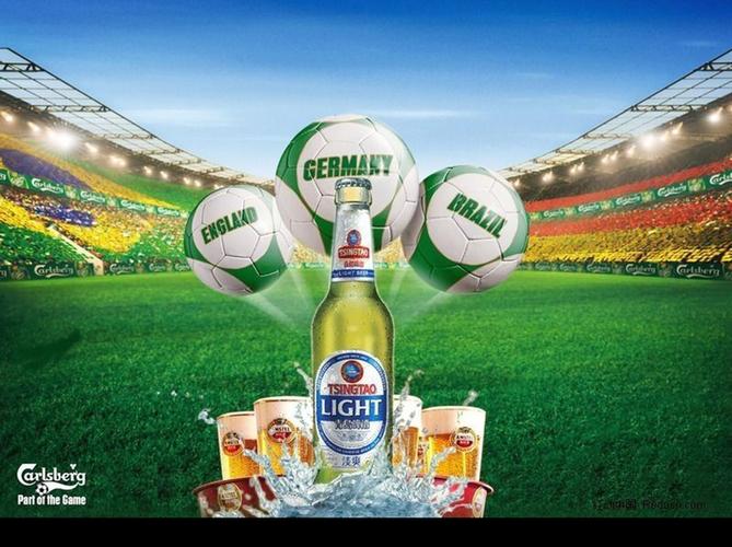 足球啤酒宣传广告语