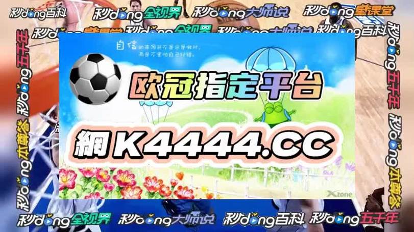 足球外语直播在线观看_外语足球直播软件