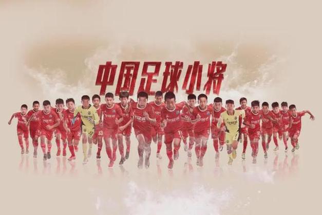 足球小将安徽赛区直播_中国足球小将安徽比赛直播