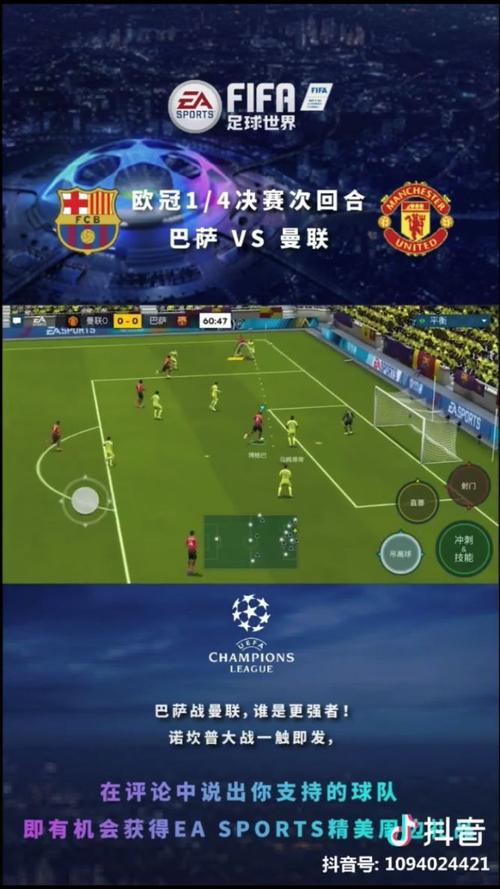 足球比赛视频在哪看回放直播_足球比赛回放哪个软件可以看