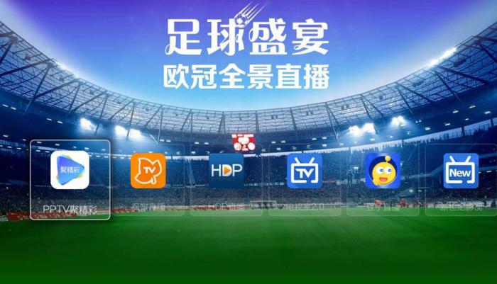 足球直播app_足球直播app哪个好用
