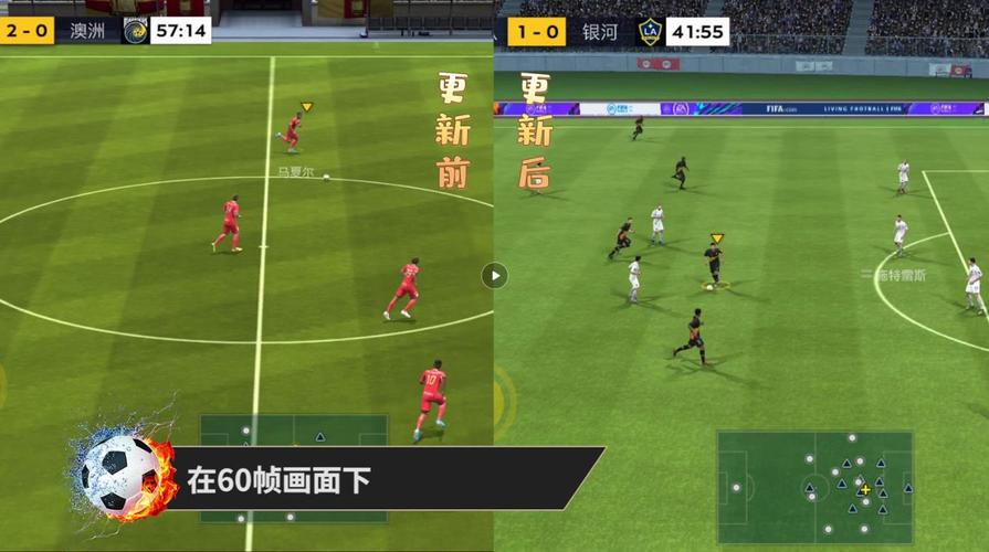 足球类互动游戏直播软件_免费足球直播软件哪个最好