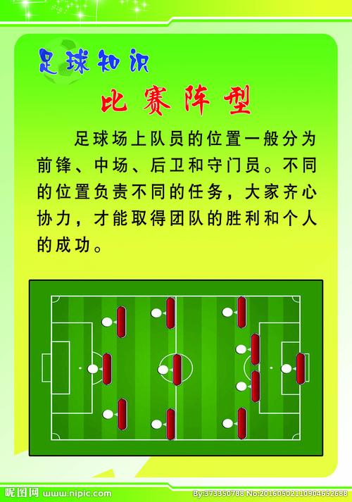 辽宁省运会足球比赛几个组别