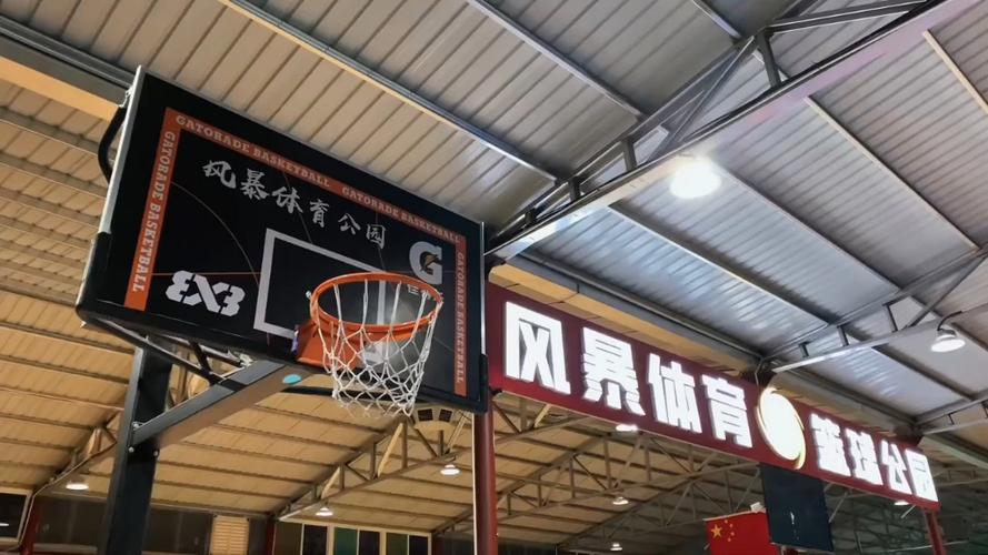 邯郸篮球馆价格_邯郸篮球学校排名