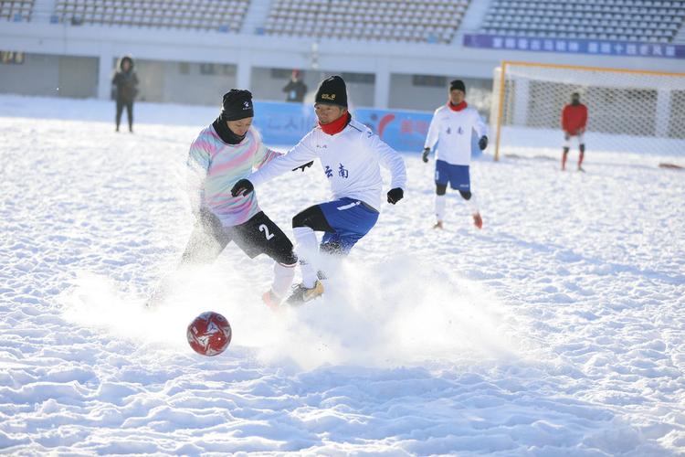 重庆雪地足球比赛视频直播
