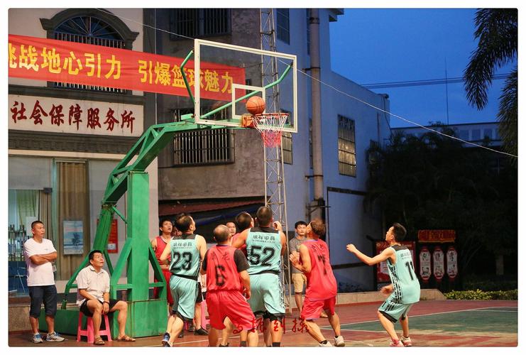 阳江教师篮球赛视频直播