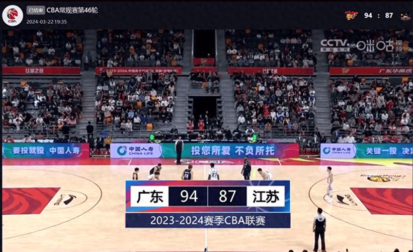 青岛vs济南篮球直播