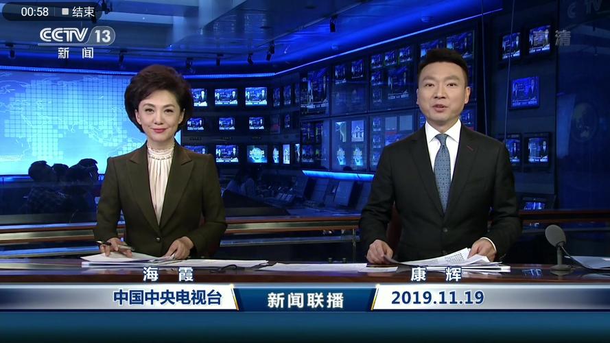 黄石新闻篮球赛直播回放_广西新闻联播直播回放