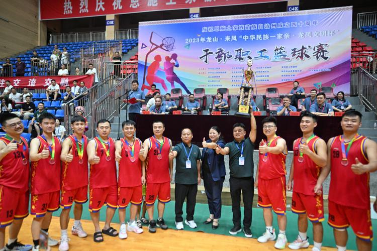 龙山县篮球代表队队员名单