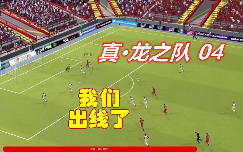 2022世界杯足球粤语直播