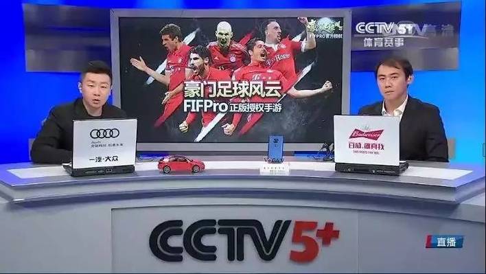 cctv5在体育频道直播_山东体育频道在线直播