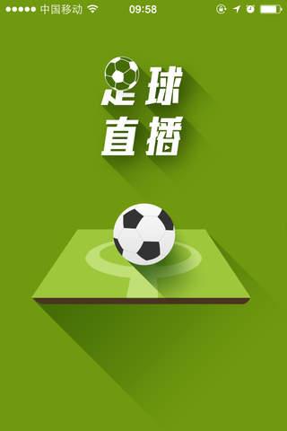 iphone足球直播app_iphone足球直播app下载