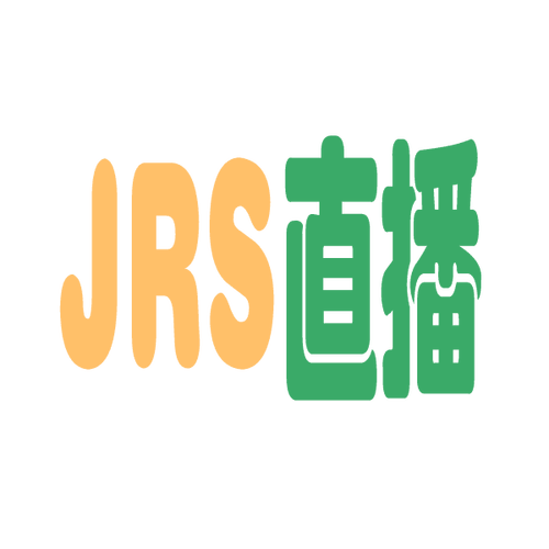 jrs高清直播免费观看_jrs高清直播免费观看中文